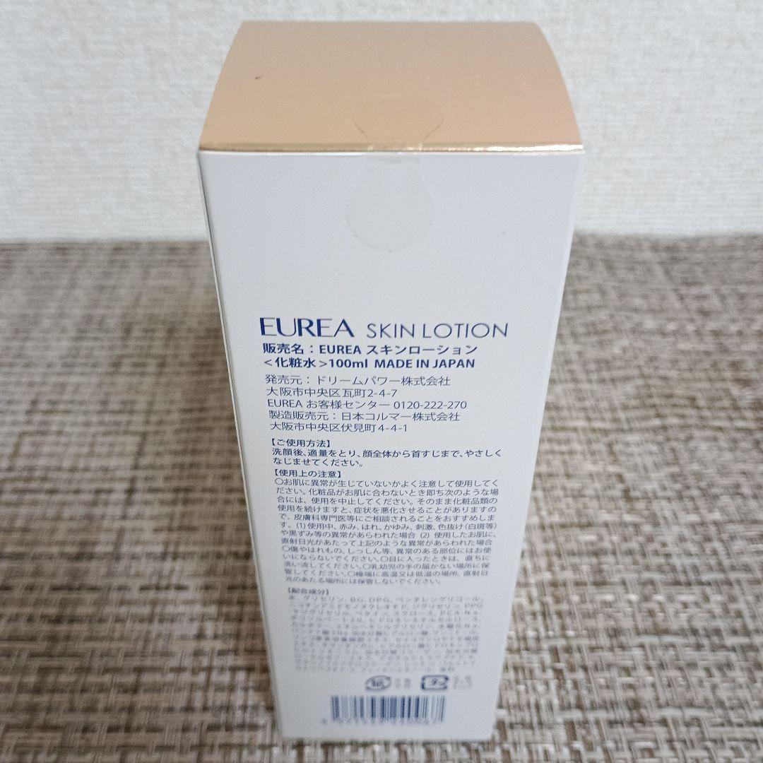 EUREA　スキンローション　100ml