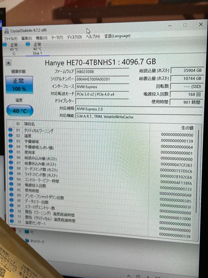 5個　Hanye HE70 4TB PCIe NVMe M.2 SSD