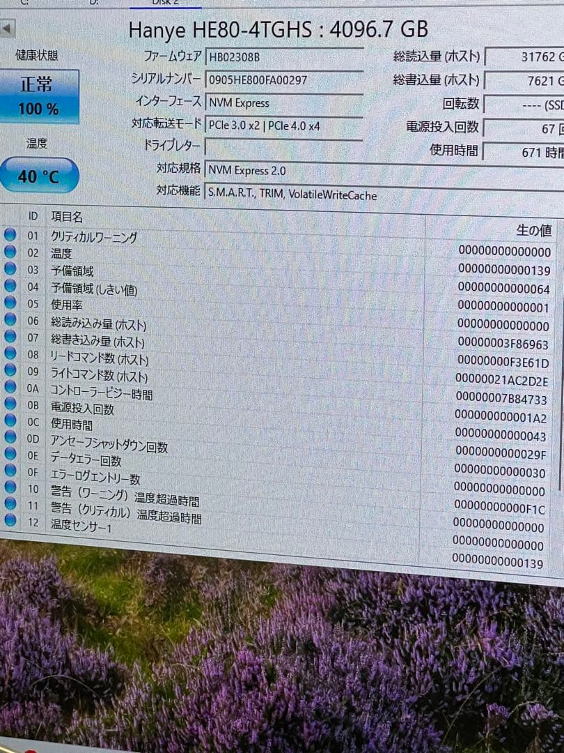 5個　Hanye HE70 4TB PCIe NVMe M.2 SSD
