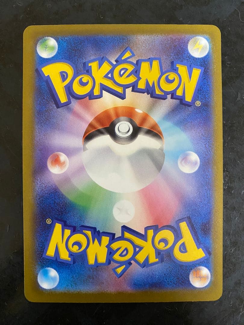 ポケモンカード　リザードン　MA ゲンガー　MA