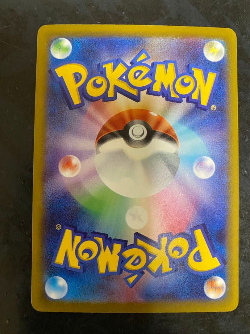 ポケモンカード　リザードン　MA ゲンガー　MA