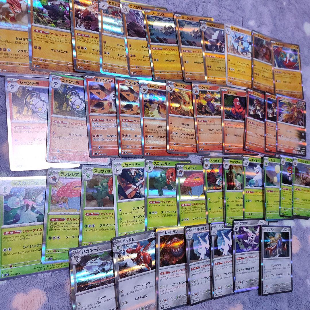 ポケモンカード引退品1436枚まとめ売り