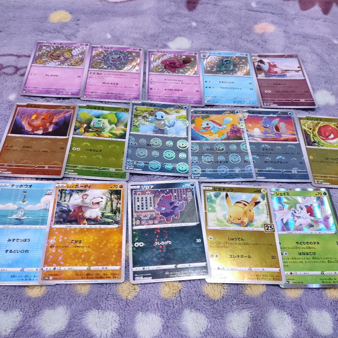 ポケモンカード引退品1436枚まとめ売り