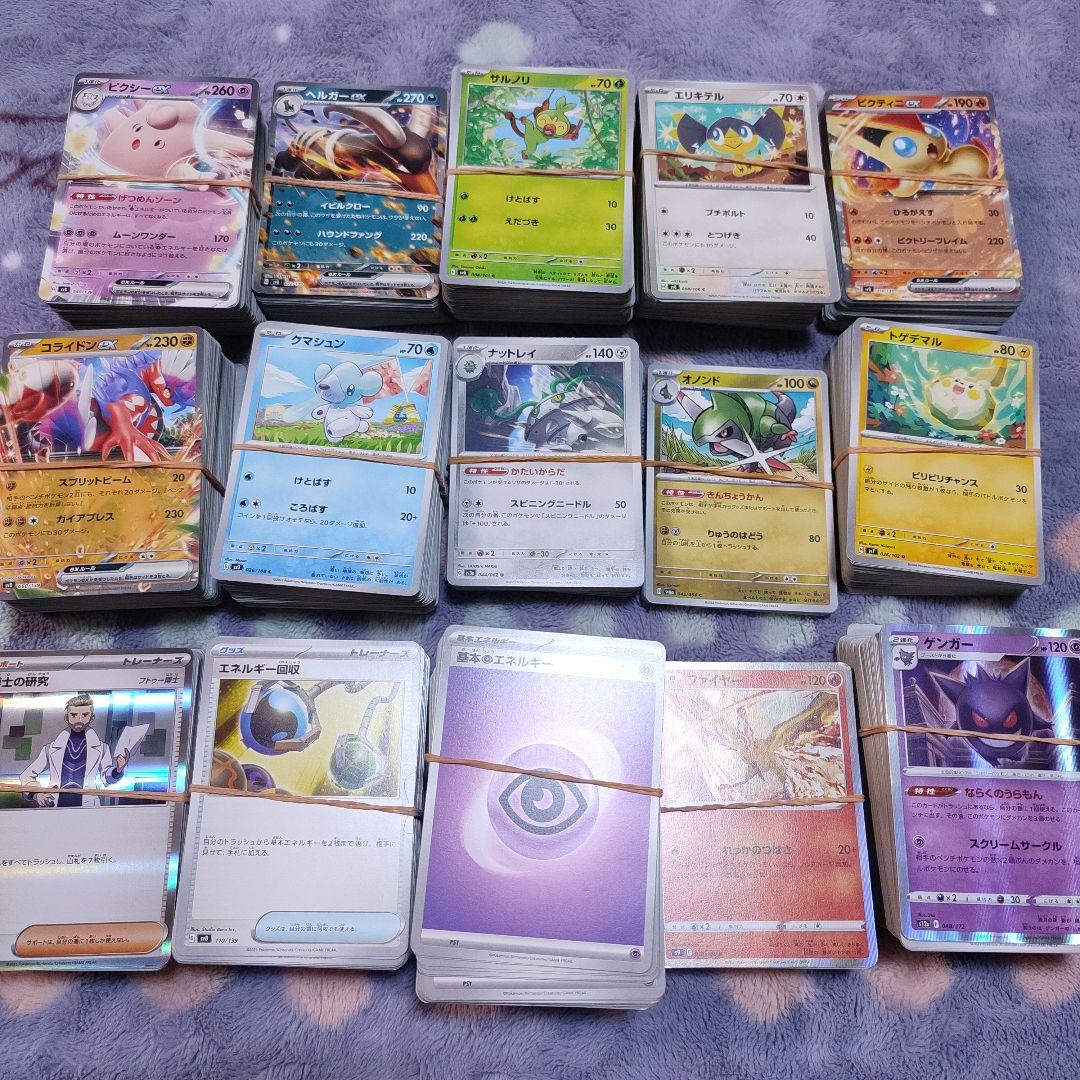 ポケモンカード引退品1436枚まとめ売り