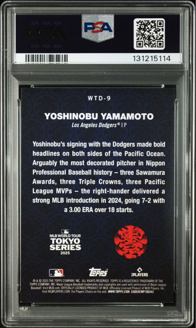 大谷翔平　山本由伸　topps tokyo series psa 2枚セット