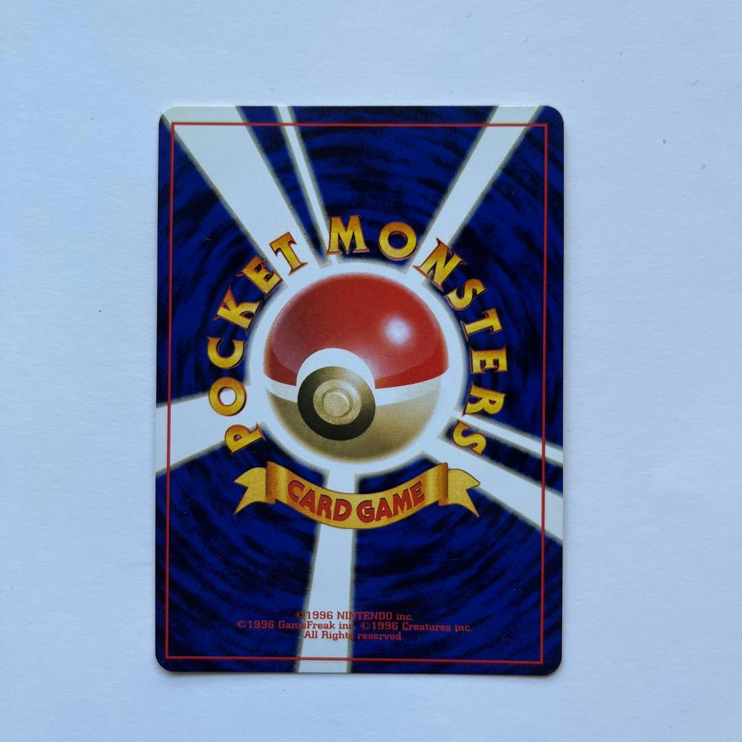 ポケモンカード　サンダース　旧裏