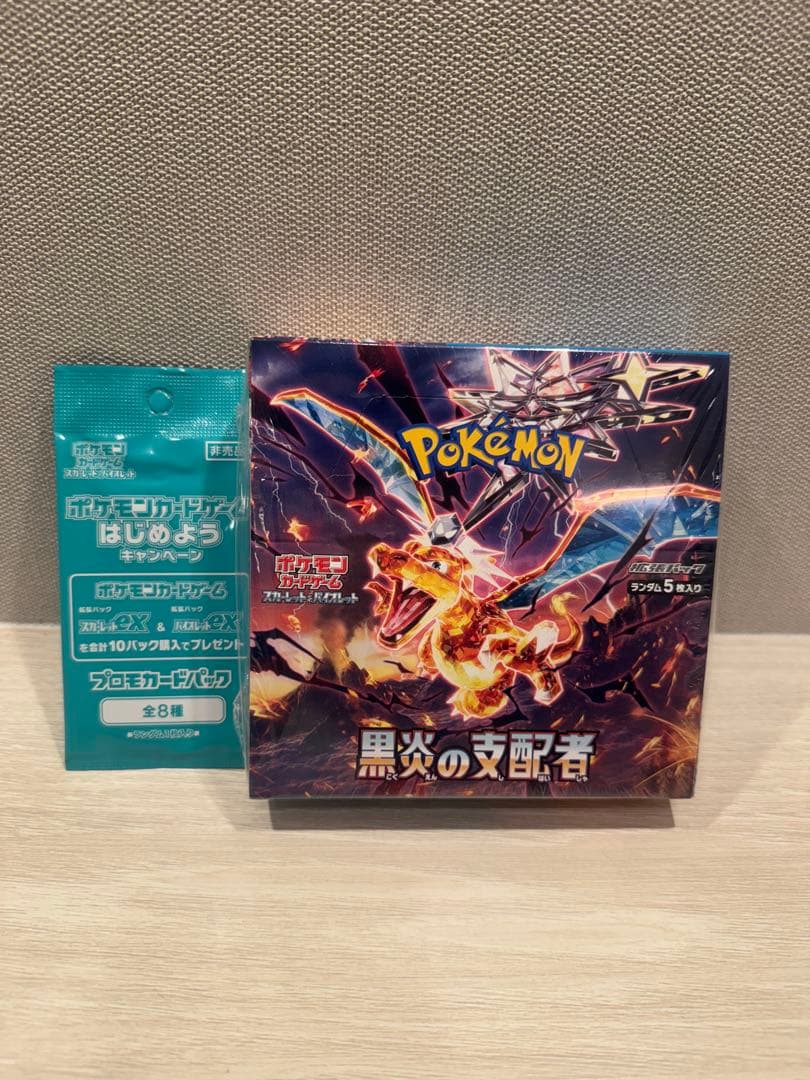 ポケモンカード 黒煙の支配者 BOX 新品未開封シュリンク付き　ポケセン産