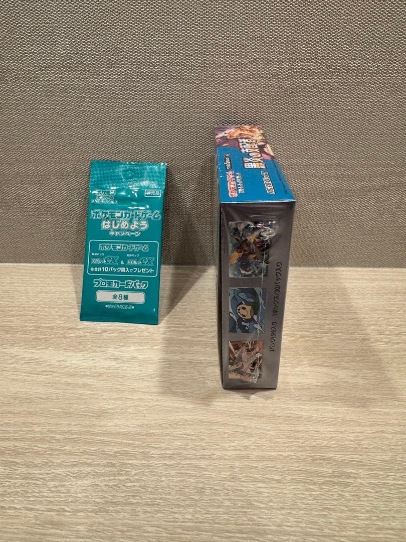 ポケモンカード 黒煙の支配者 BOX 新品未開封シュリンク付き　ポケセン産