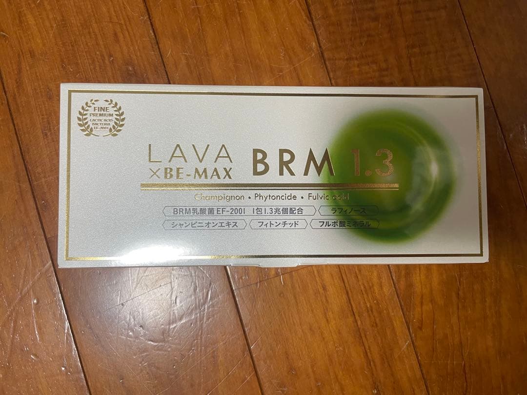 LAVA BRM 1.3 ベルム　50包入り 新品※値下げ中※