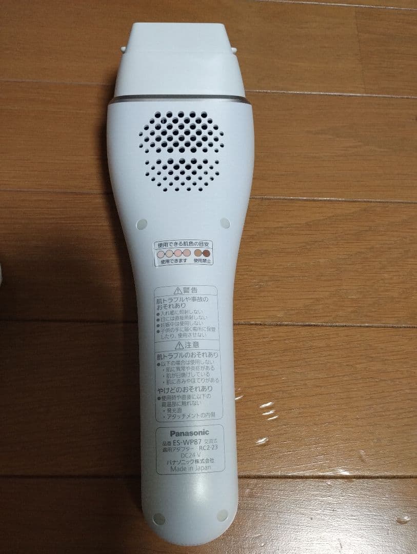 Panasonic 脱毛器 ES-WP87