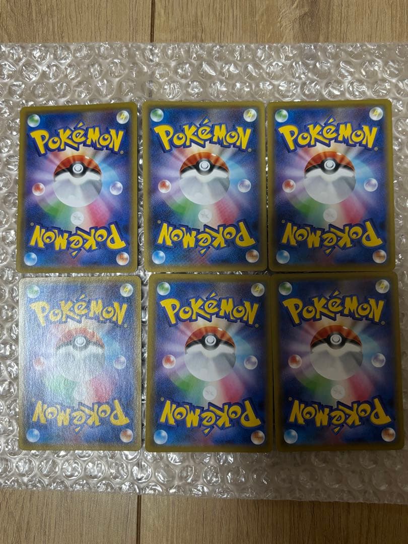 ゲンガーVMAX 6枚　セット