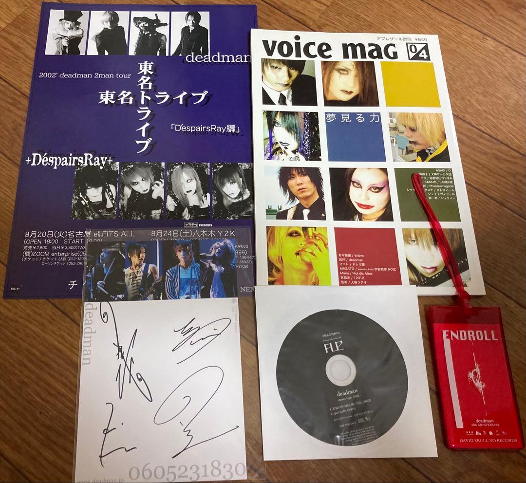 deadman フライヤー　配布CD サイン ネームホルダー 雑誌 眞呼 aie