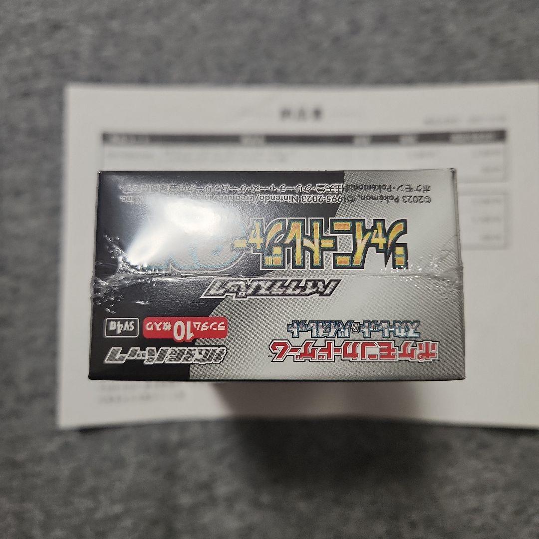 ポケカ　シュリンク付き　シャイニートレジャー　新品未開封　1BOX！