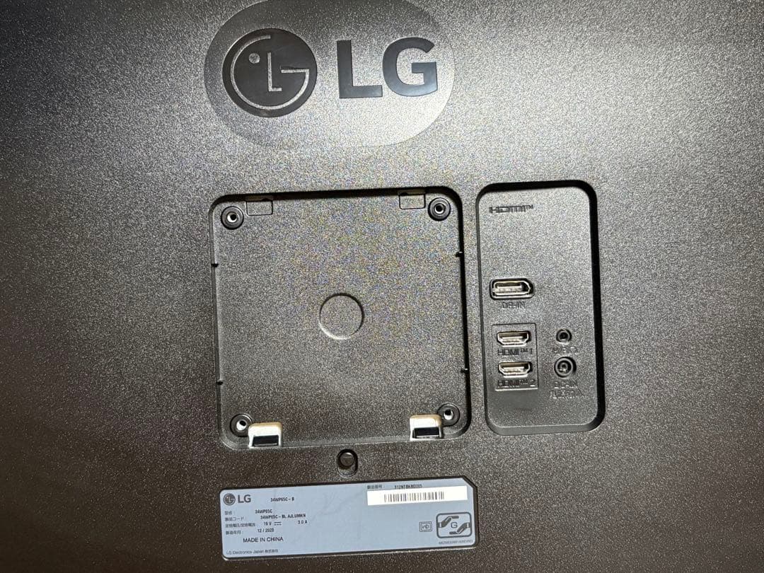 LG UltraWide 34WP65C 34インチ湾曲ウルトラワイドモニター