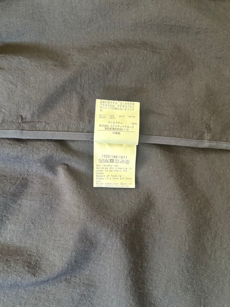 美品 beauty&youth セットアップ ネイビーKOMATSU PACK