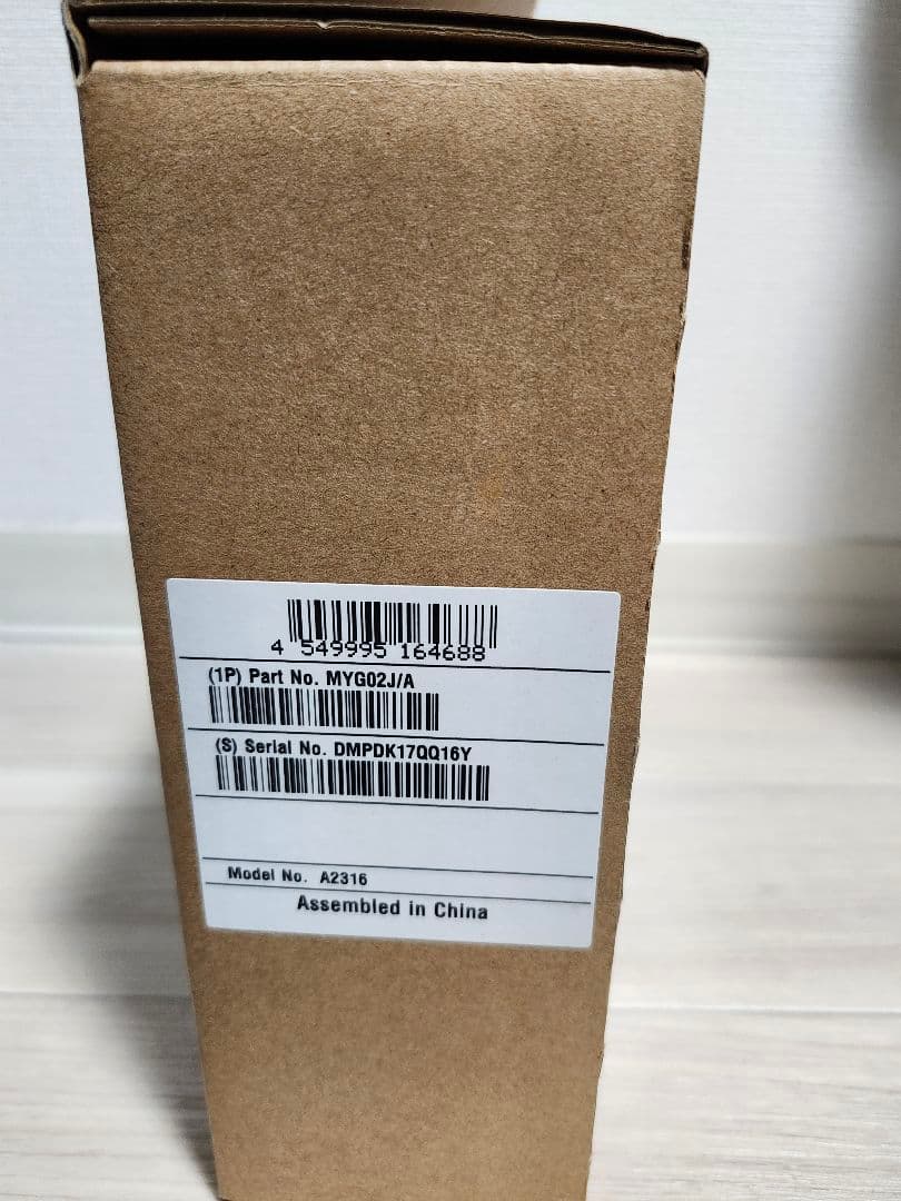 【毎日値下げ】iPad Air 10.9 第4世代 256GB +コーティング済