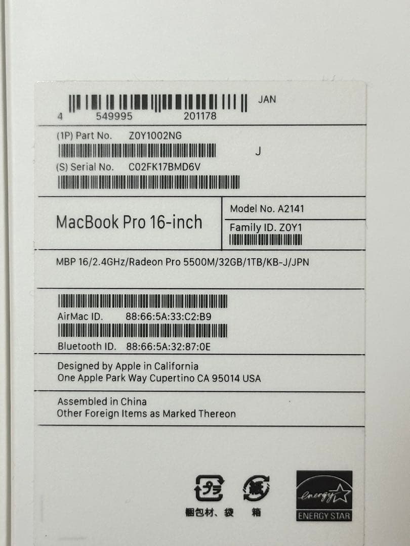 MacBookPro2019 16インチ 32GB SSD1TB &カバー