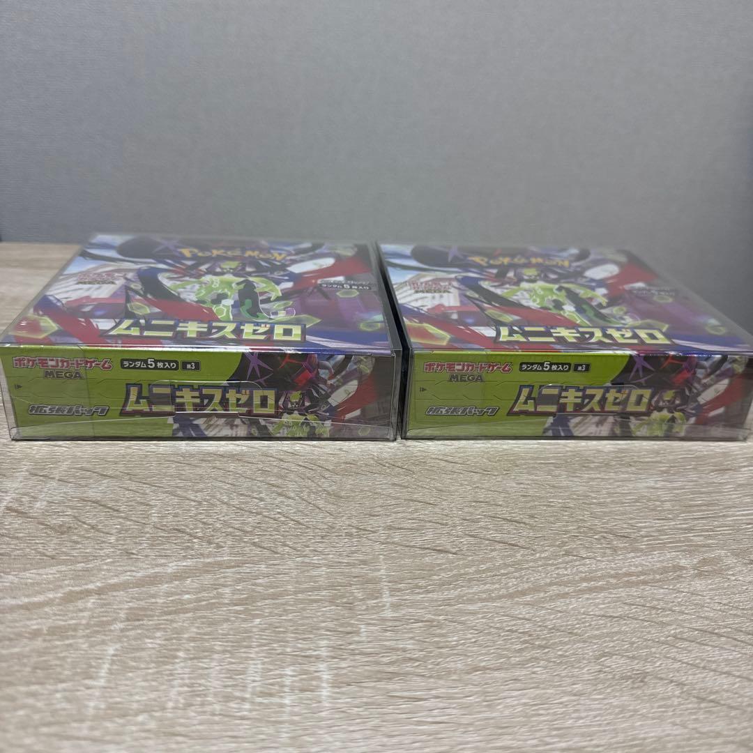 シュリンク付き ポケモンカードゲーム ムニキスゼロ ボックス2個セット