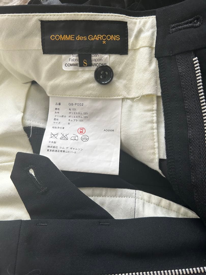 COMME des GARÇONS　黒フリル　ハーフパンツ