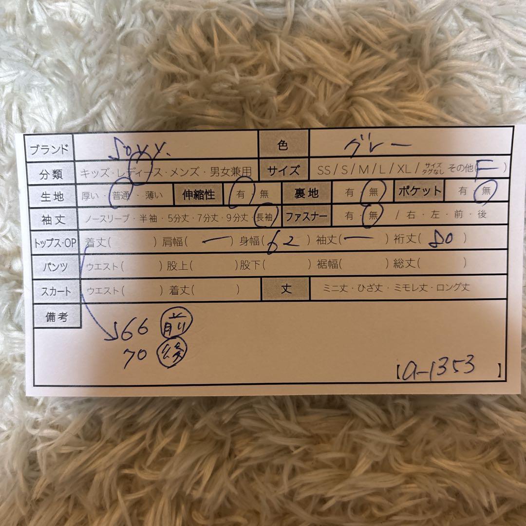 soyy. SWITCHING TRAINER スウェット　トレーナー　裏起毛