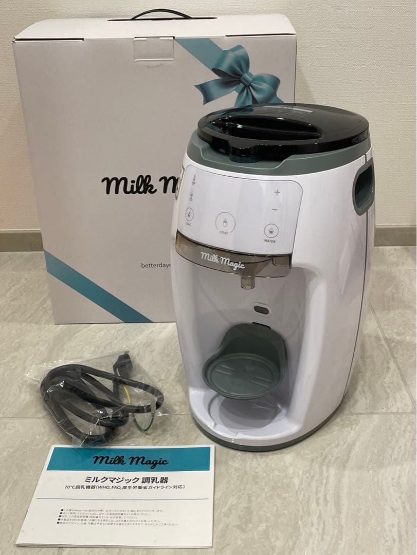 ミルクマジック