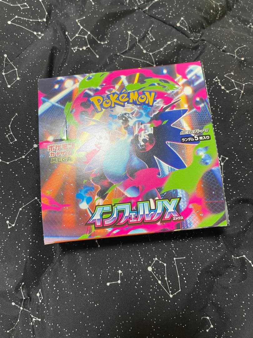 れ*ん様 インフェルノＸ新品未開封1box シュリンクなし、ぺりぺりあり