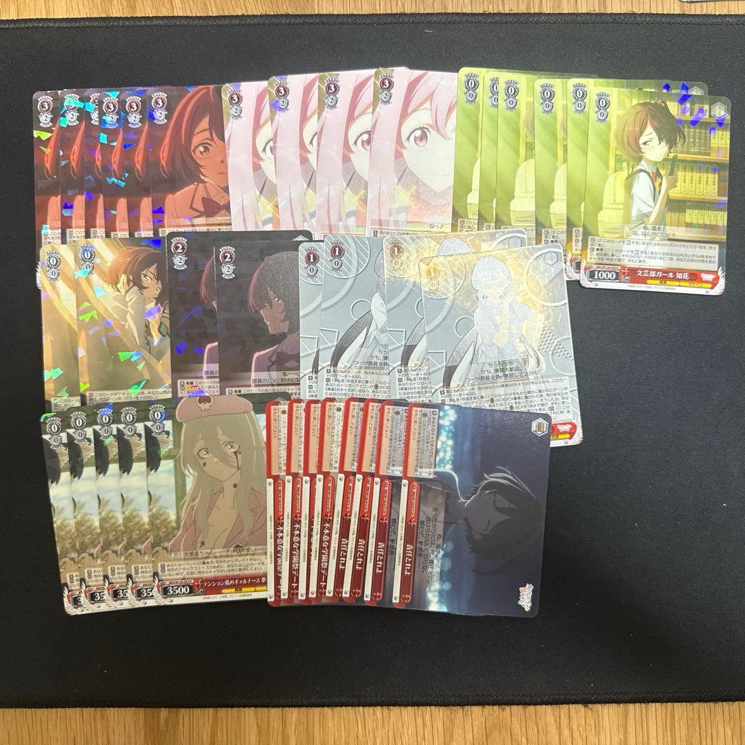 ヴァイス　負けヒロイン　パーツセット