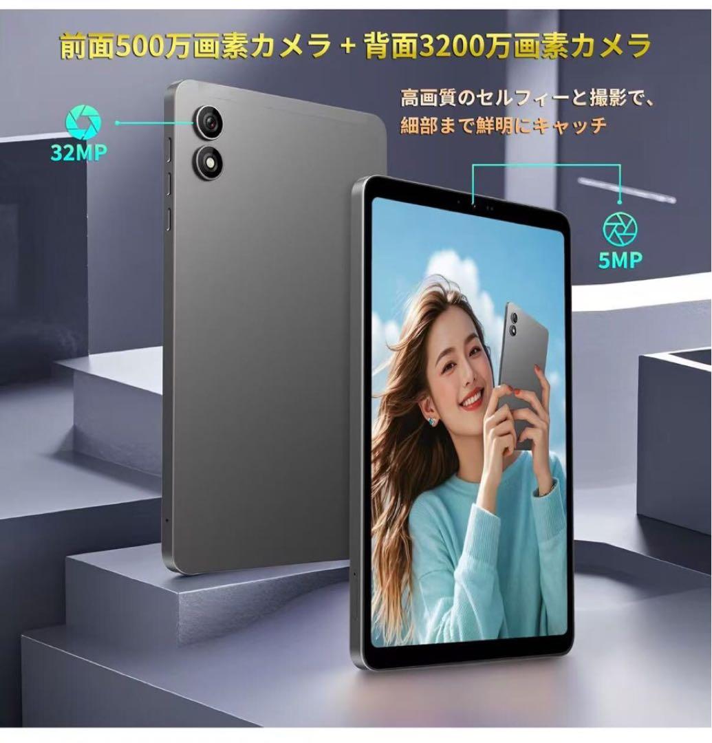 BNCF Bpad Mini Android 14 タブレット 8.4インチ、