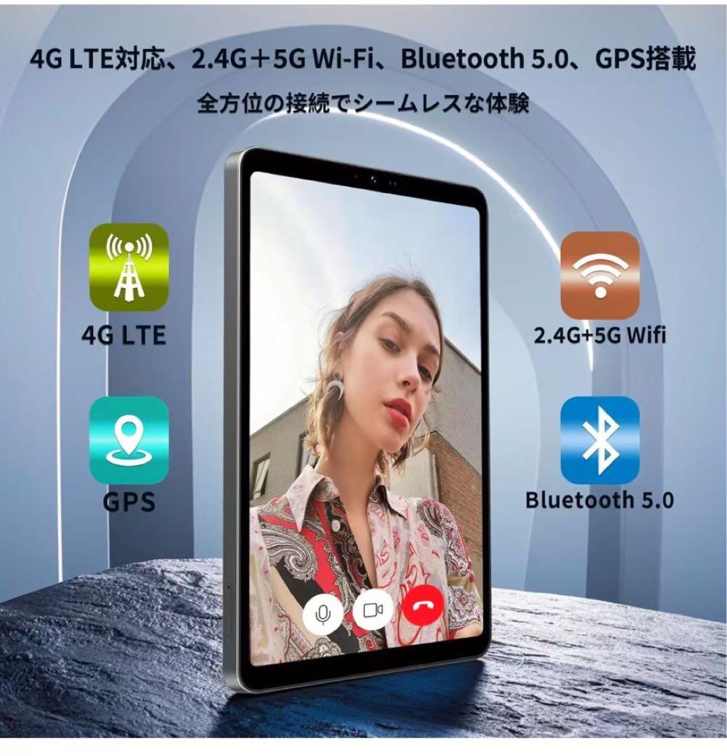 BNCF Bpad Mini Android 14 タブレット 8.4インチ、