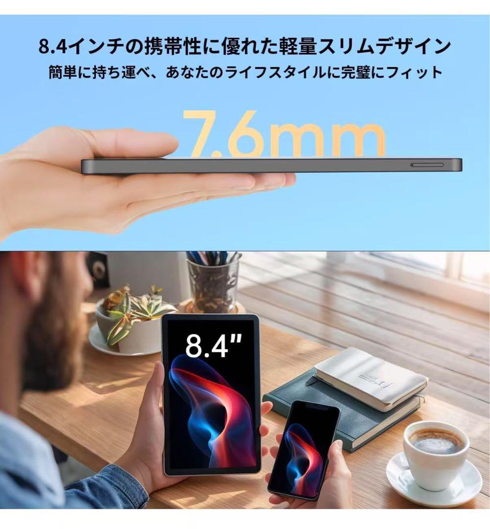 BNCF Bpad Mini Android 14 タブレット 8.4インチ、