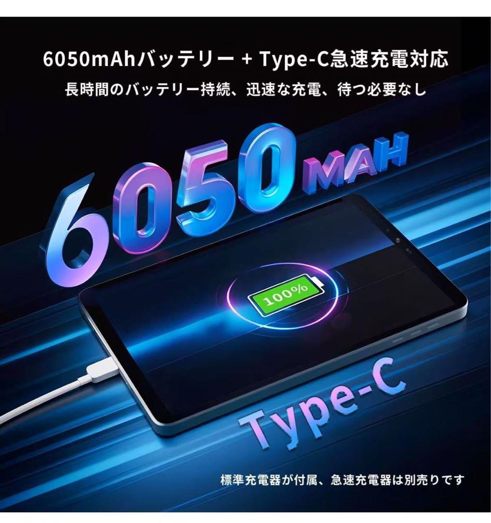 BNCF Bpad Mini Android 14 タブレット 8.4インチ、