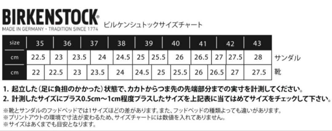 新品未使用⭐︎ビルケンシュトック　ブラウン レザー シューズ