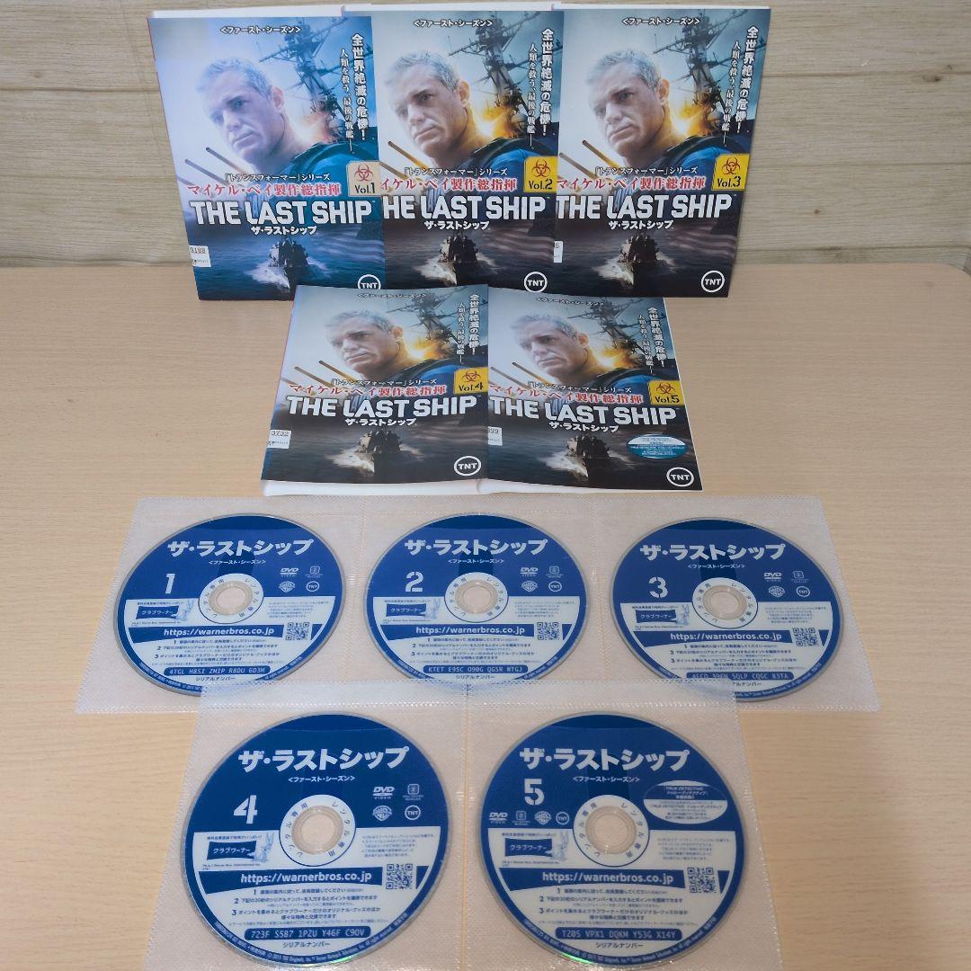 洋画ドラマ ザ・ラストシップ DVD season 1~5 全巻29巻セット