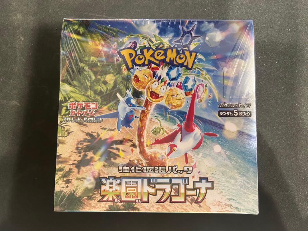 ポケモンカードゲーム 楽園ドラゴーナ　シュリンク付き 1BOX