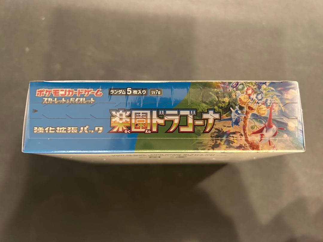 ポケモンカードゲーム 楽園ドラゴーナ　シュリンク付き 1BOX