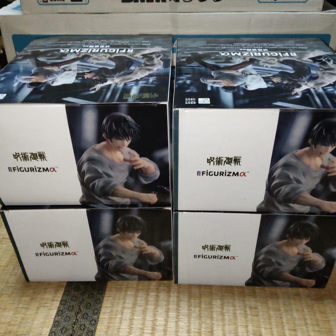 呪術廻戦　伏黒甚爾　4個セット　figurizmɑ