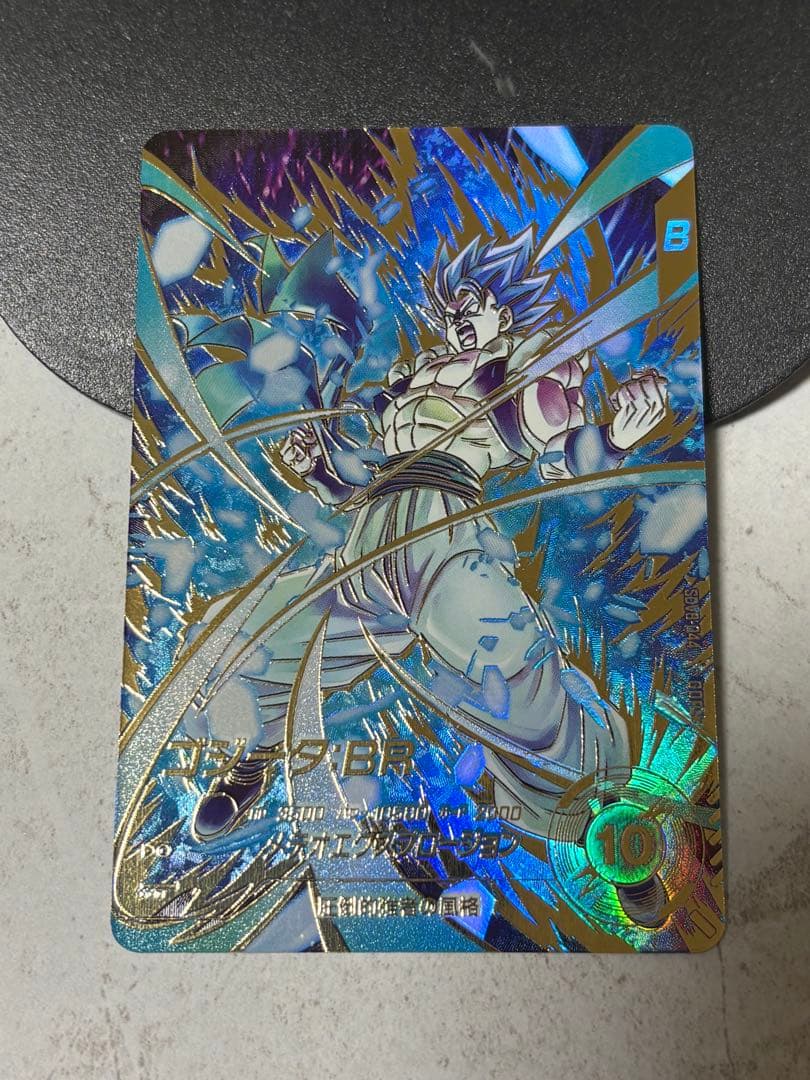 ドラゴンボールスーパーダイバーズSDV8-044 ゴジータBR GDR★パラレル