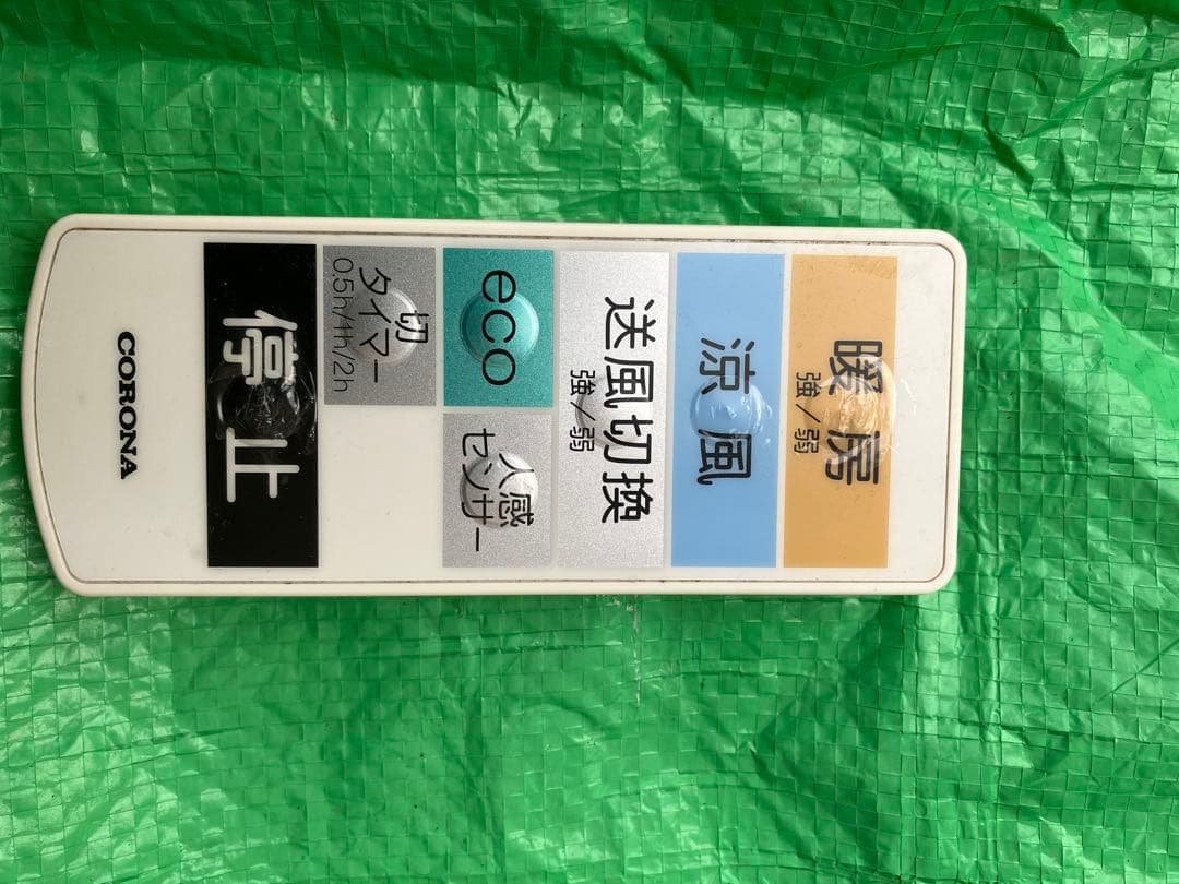 コロナ　壁掛け電気ヒーターCHK-C126Aホワイト 約60cm