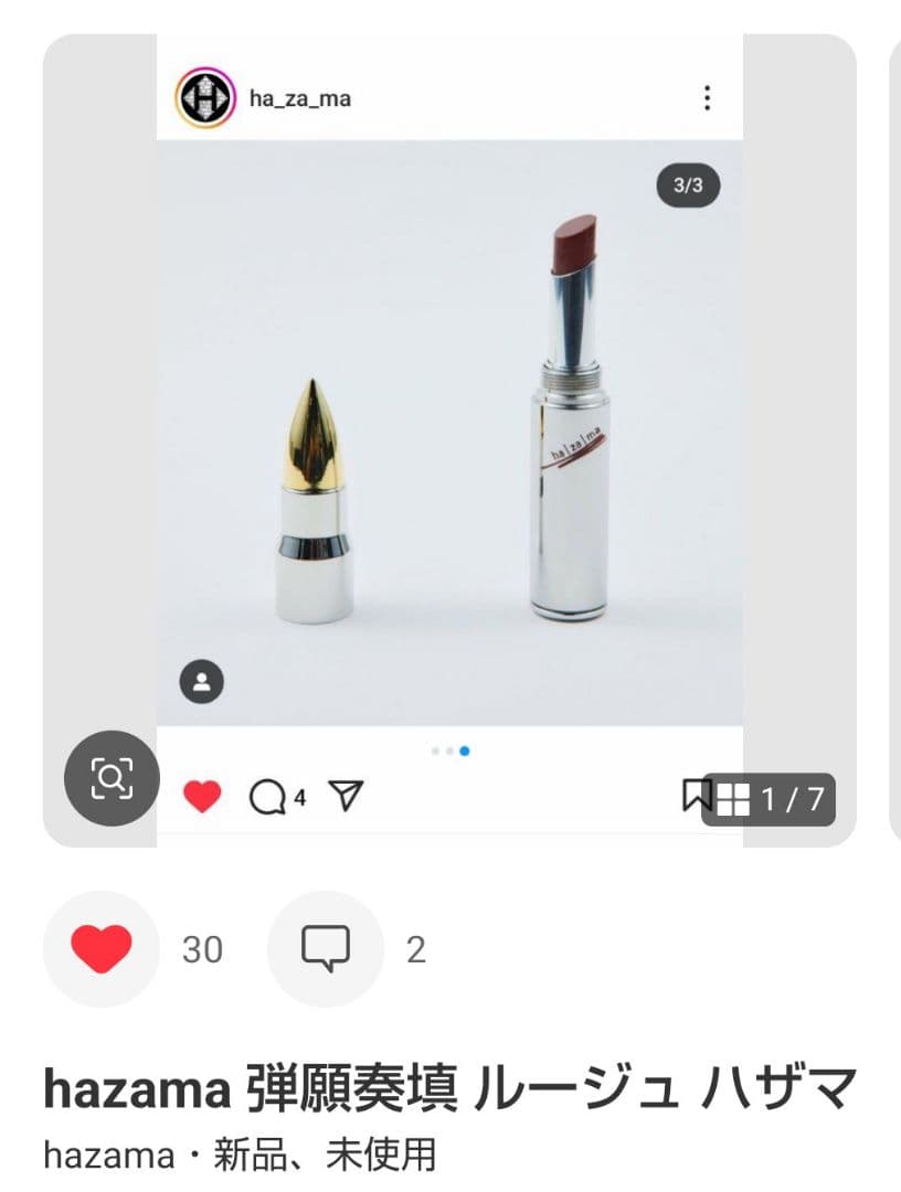 Rakutao公式アカウント01