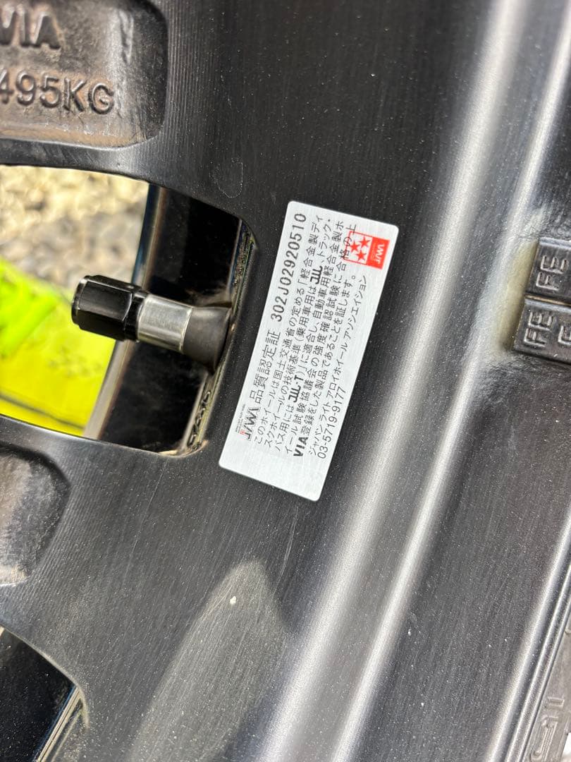 z*y様 マッドスター オフロードタイヤ ホイール4本セット155\65\r13