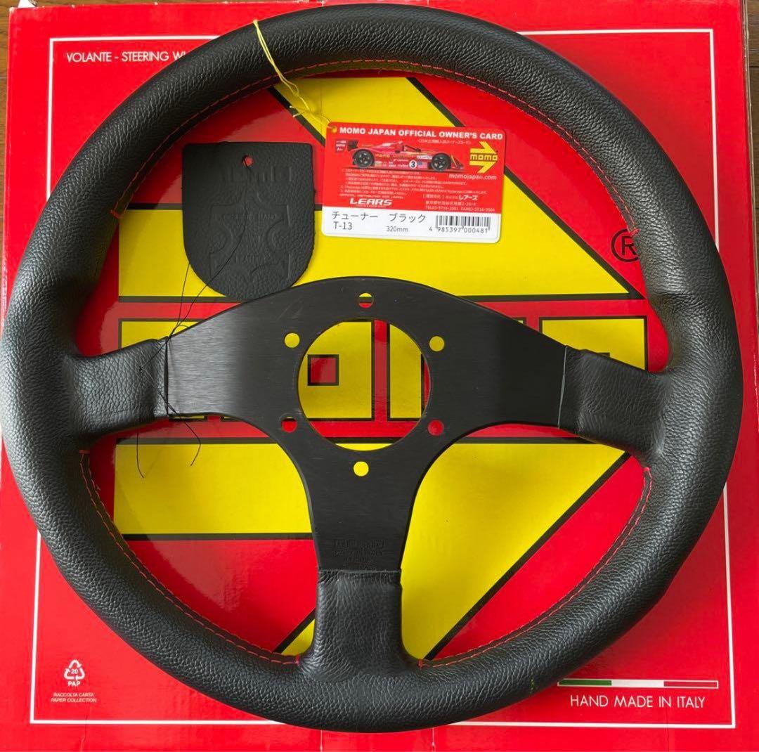 ※最終値下げ※モモステアリング　TUNERブラック　320mm 未使用品