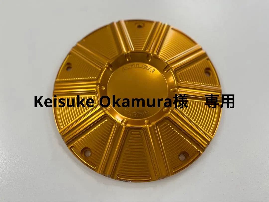 10ゲージ ダービーカバー ゴールド M8ツーリング用