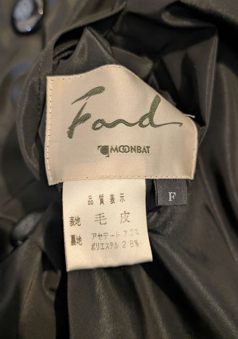 新品未使用✨️リバーシブル本毛皮コート