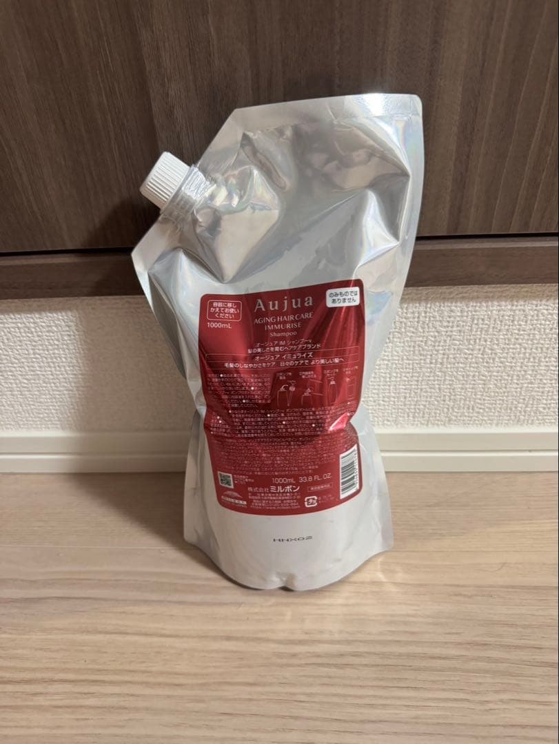 イミュライズ　オージュア　シャンプー
