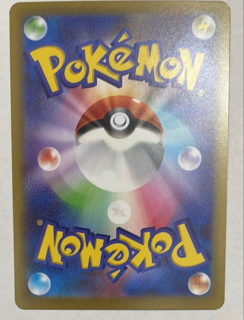 【極品】メイのはげまし SAR おまけつき