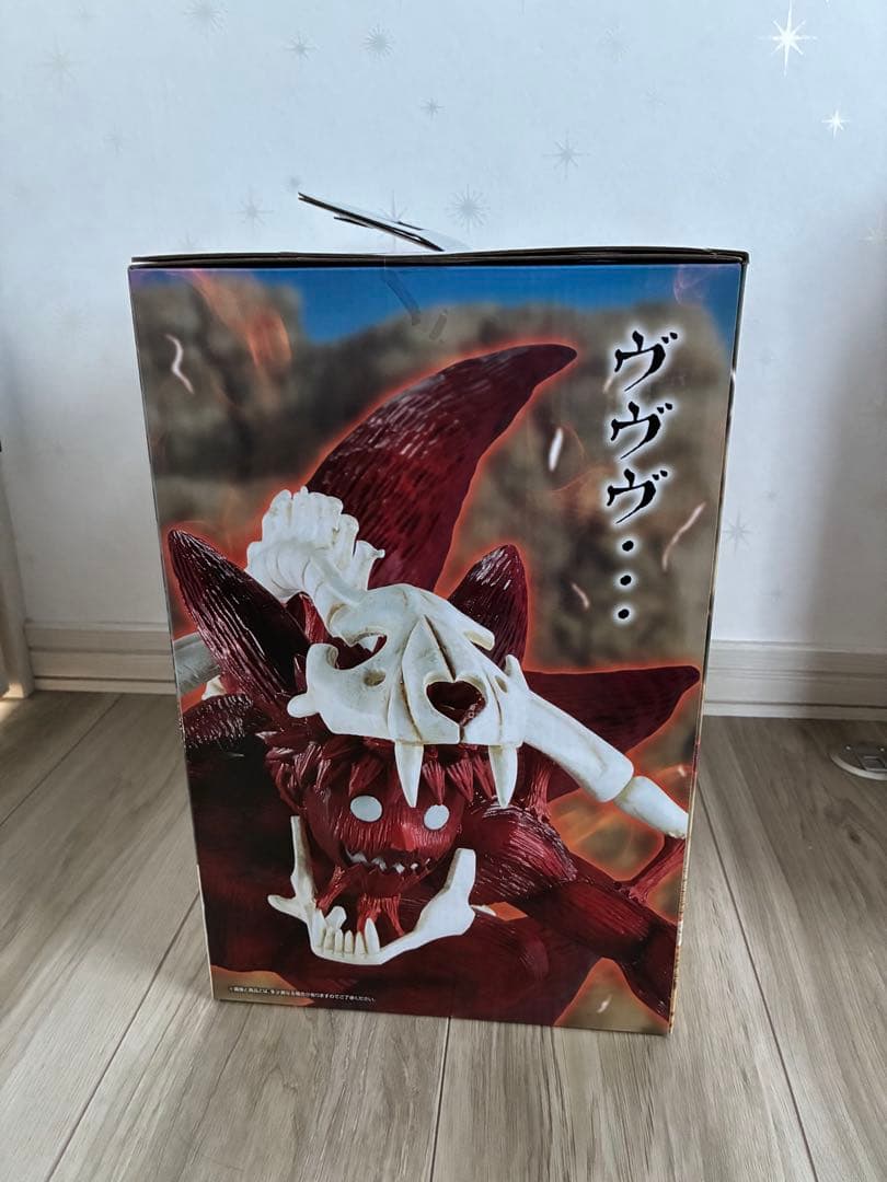 一番くじ ナルト疾風伝 輪廻の嘆きと平和の懸け橋 ラストワン賞　おまけ付き❗️