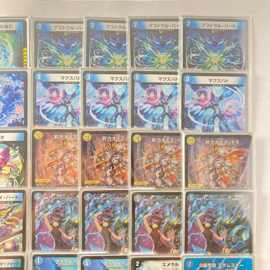 本格構築【青単サイバー】デッキ＆３重スリーブ