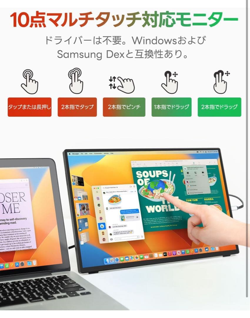 【Intehill U16ZT モバイルタッチモニター】3K16インチVESA