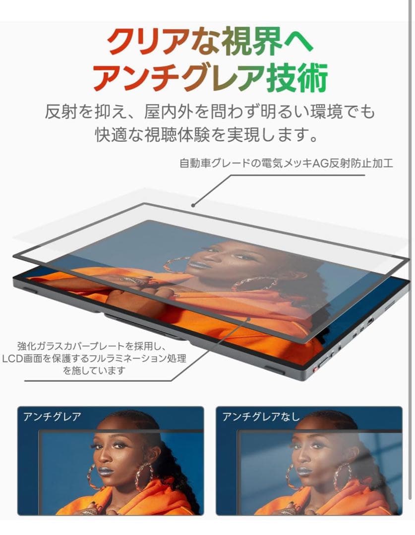 【Intehill U16ZT モバイルタッチモニター】3K16インチVESA