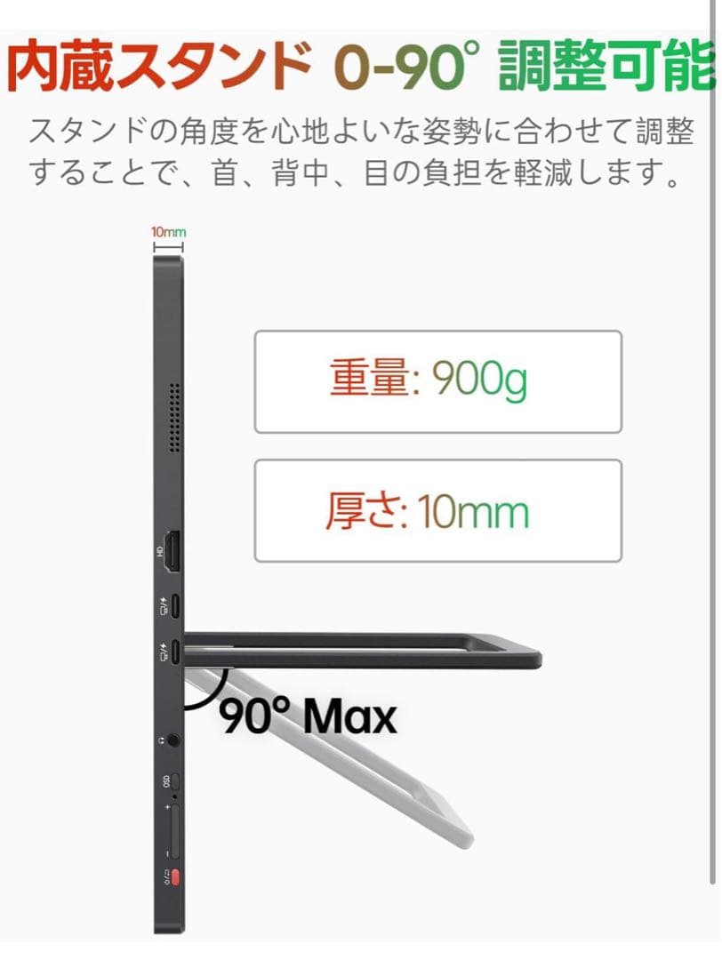 【Intehill U16ZT モバイルタッチモニター】3K16インチVESA